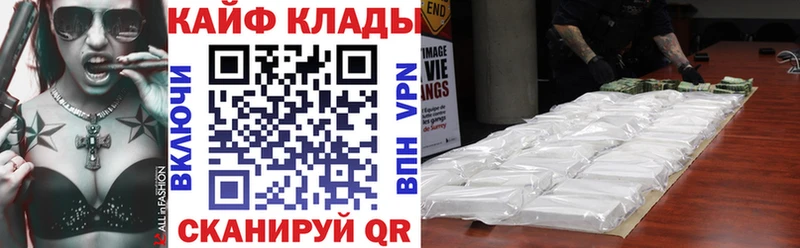 Купить закладку Псилоцибиновые грибы  Cocaine  МЕФ  ГАШИШ  АМФЕТАМИН  Десногорск