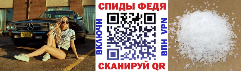 АМФ VHQ  Купить закладки  Десногорск 