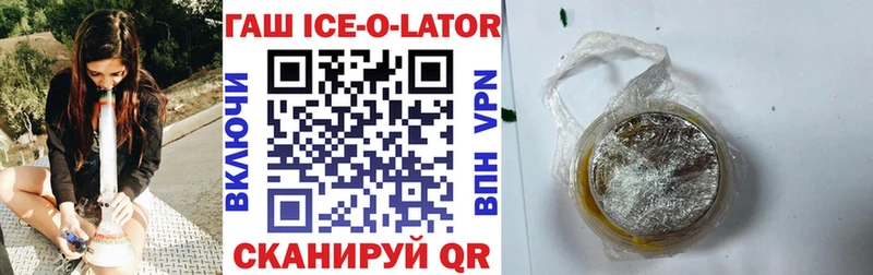 Купить закладки  Десногорск  ГАШИШ Ice-O-Lator 