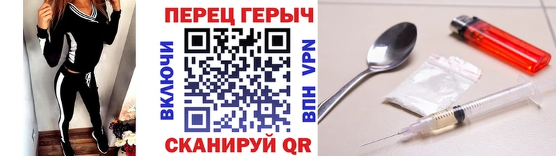 Купить  Десногорск  ГЕРОИН белый 