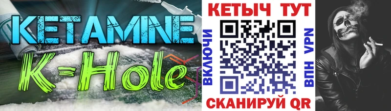 Купить где  Десногорск  Кетамин ketamine 
