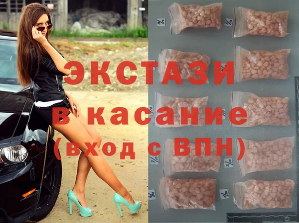 метамфетамин Иннополис