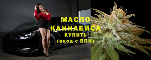 метамфетамин Иннополис