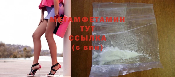 соль ск Инсар