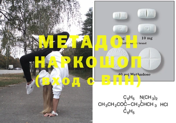 соль ск Инсар