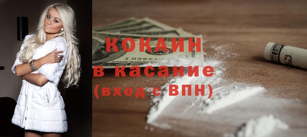 метамфетамин Иннополис