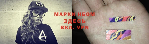 метамфетамин Иннополис