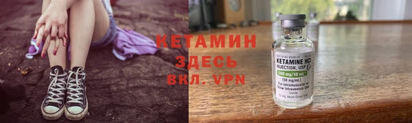 метамфетамин Иннополис