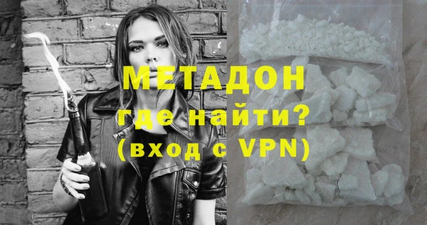 соль ск Инсар