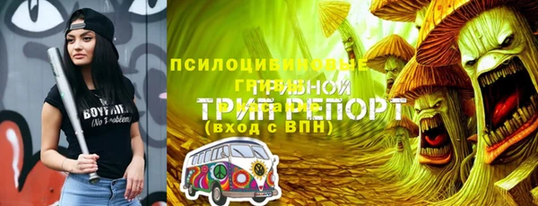 метамфетамин Иннополис