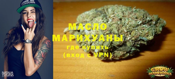 метамфетамин Иннополис