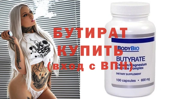 метамфетамин Иннополис