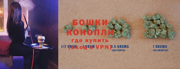 метамфетамин Иннополис