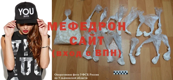 соль ск Инсар