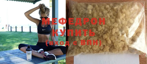 метамфетамин Иннополис
