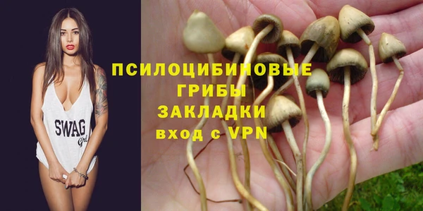 метамфетамин Иннополис