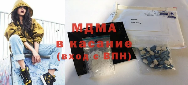 соль ск Инсар