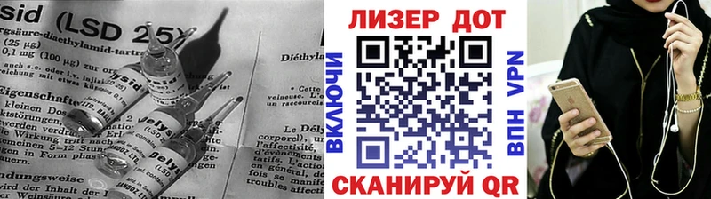 Лсд 25 экстази кислота  Купить где  Десногорск 