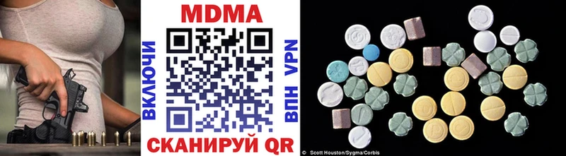 MDMA кристаллы  Купить  Десногорск 