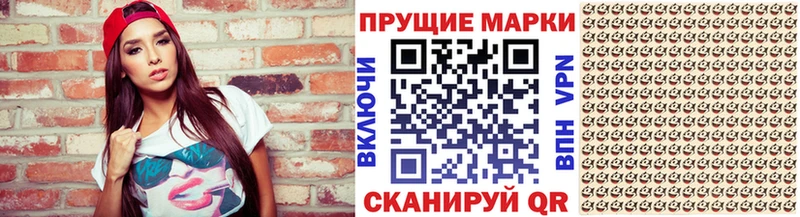 Купить закладки  Десногорск  Наркотические марки 1,5мг 