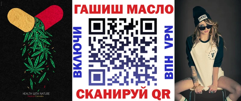 Дистиллят ТГК гашишное масло  Купить закладки  Десногорск 